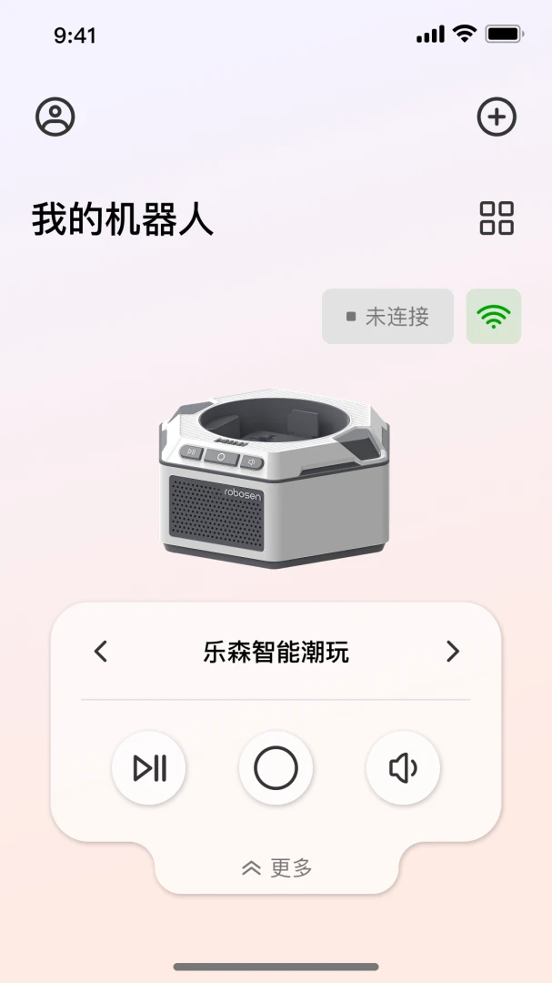 乐森世界2026官方最新版本 乐森世界2026官方最新版本