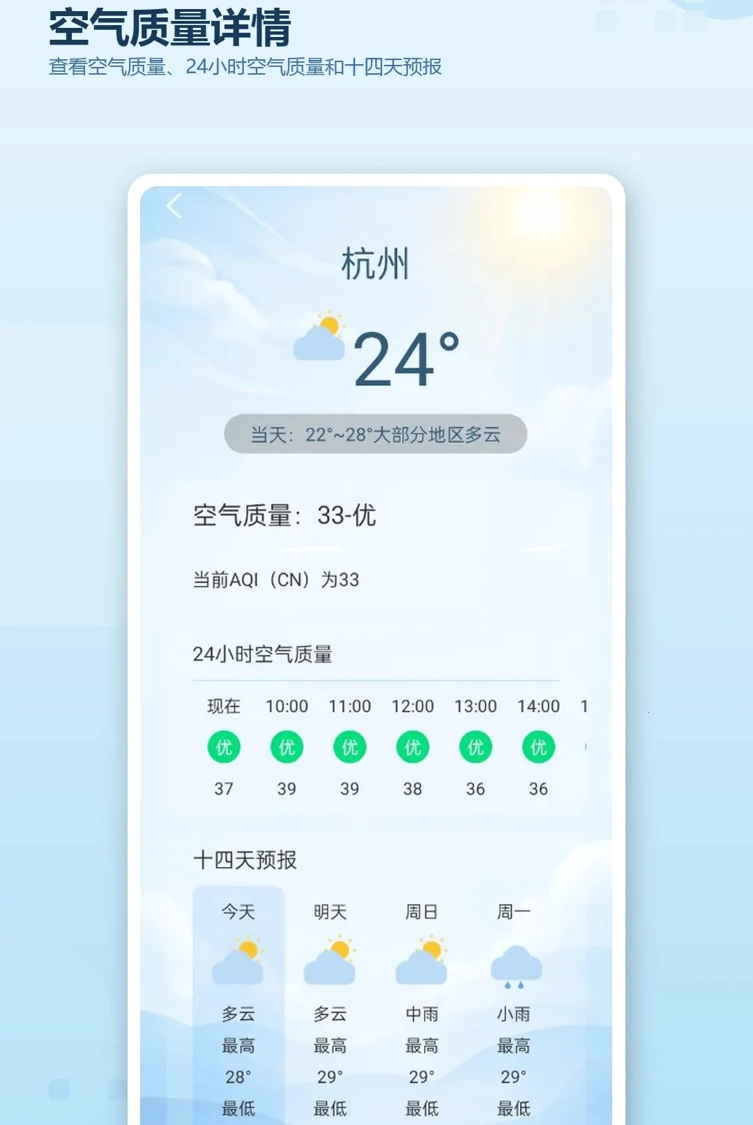 ��������ʵʱԤ��2026���°汾v1.0.0 �ֻ���