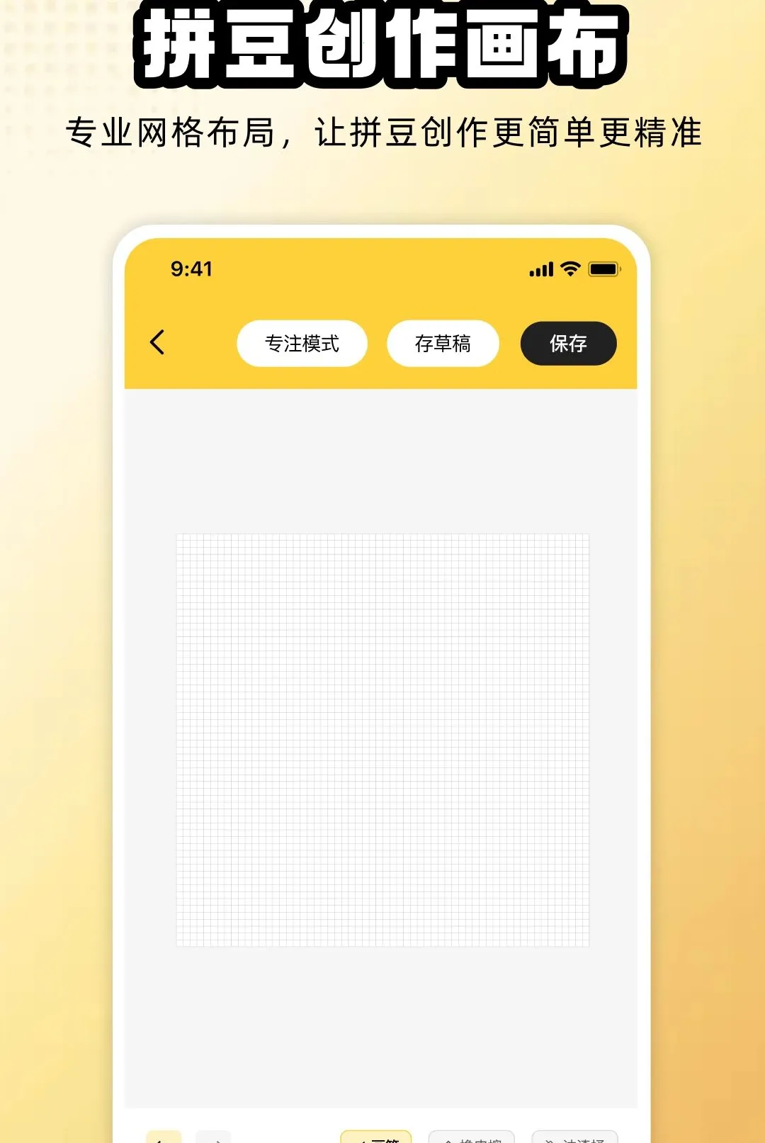 ƴ��ͼֽģ�������ֻ���v1.0.0 �ֻ���