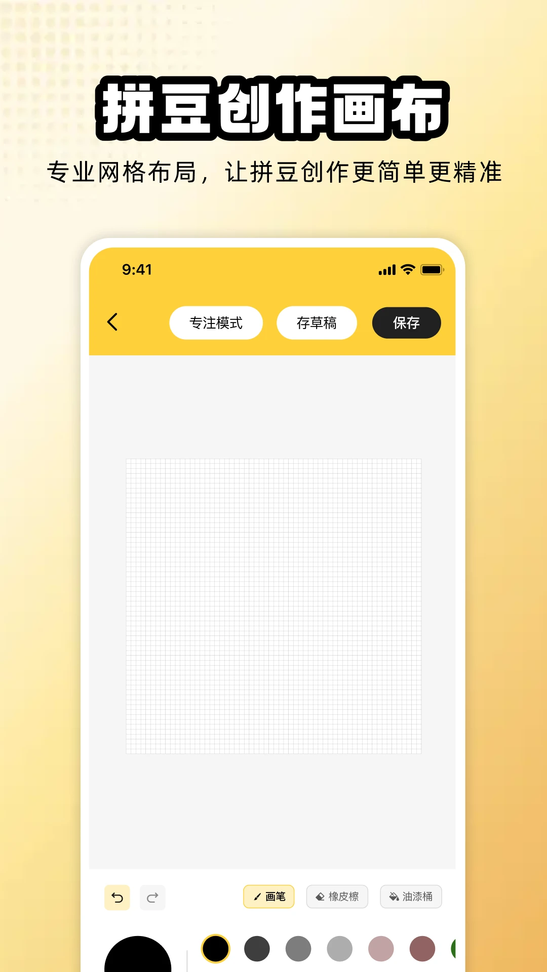 ƴ��ͼֽģ�������ֻ���v1.0.0 �ֻ���