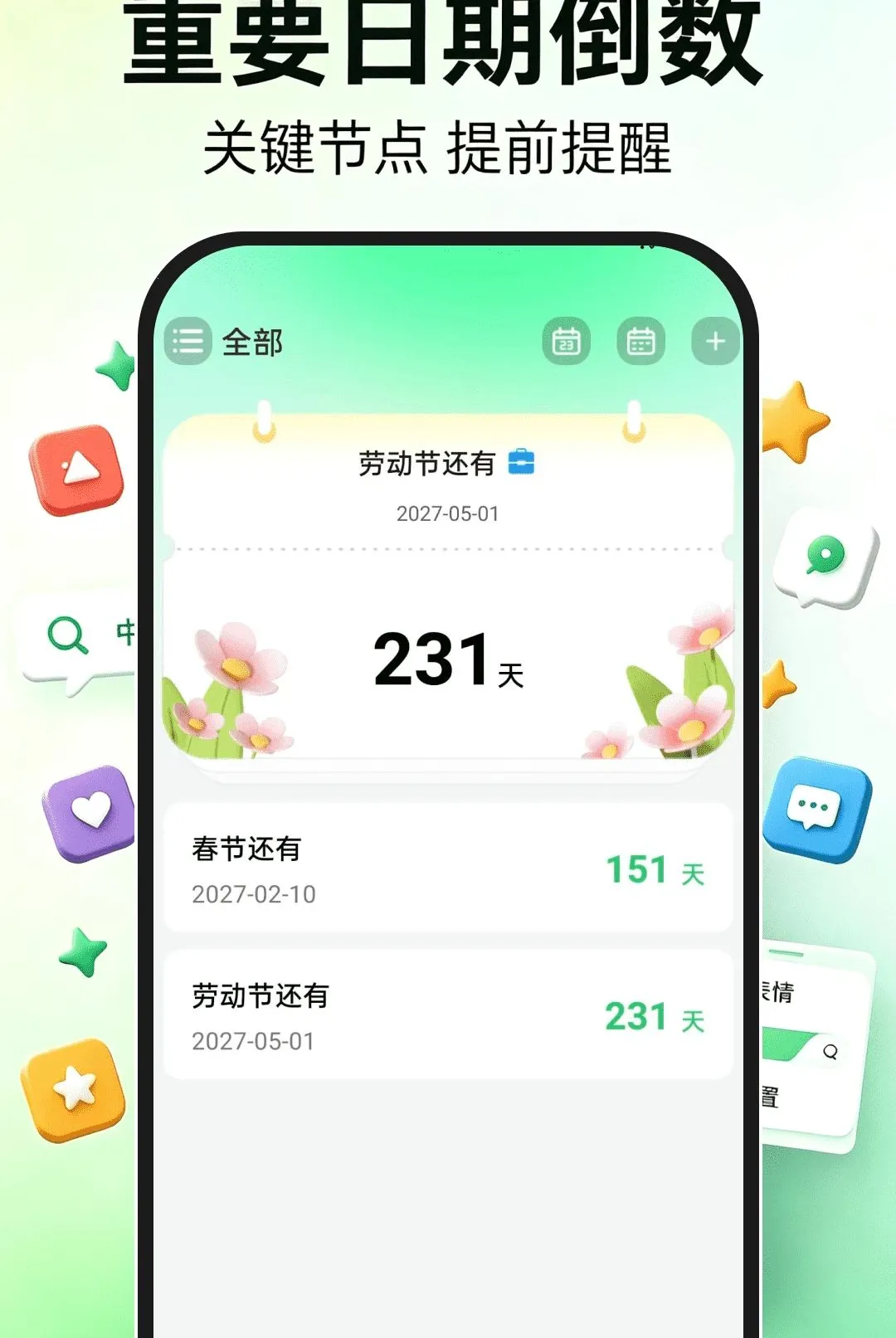 ����ά�����뷨�����ֻ���v1.0.0 �ֻ���