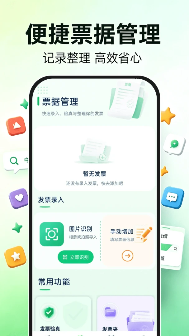 搜云维语输入法最新手机版 搜云维语输入法最新手机版