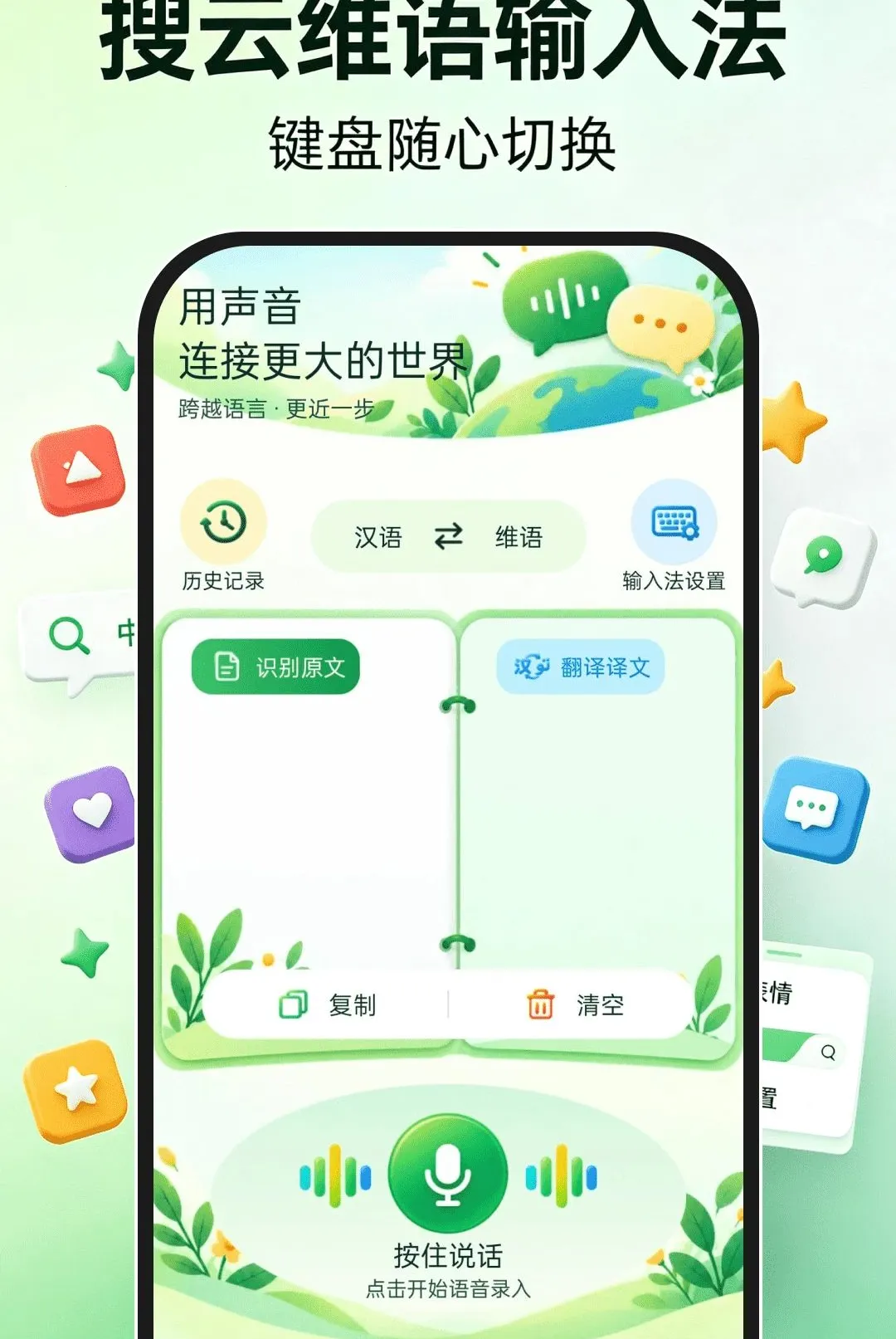 ����ά�����뷨�����ֻ���v1.0.0 �ֻ���