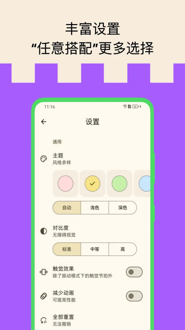 �������(������Ӧ�ù���)v6.0705.11 ��׿��