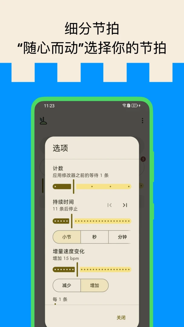 �������(������Ӧ�ù���)v6.0705.11 ��׿��