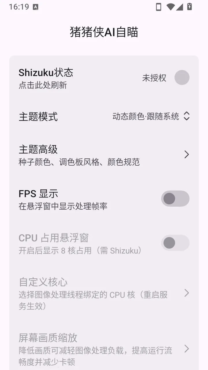 ������AI����(��Ϸ���鸨��)v1.0 ��׿��