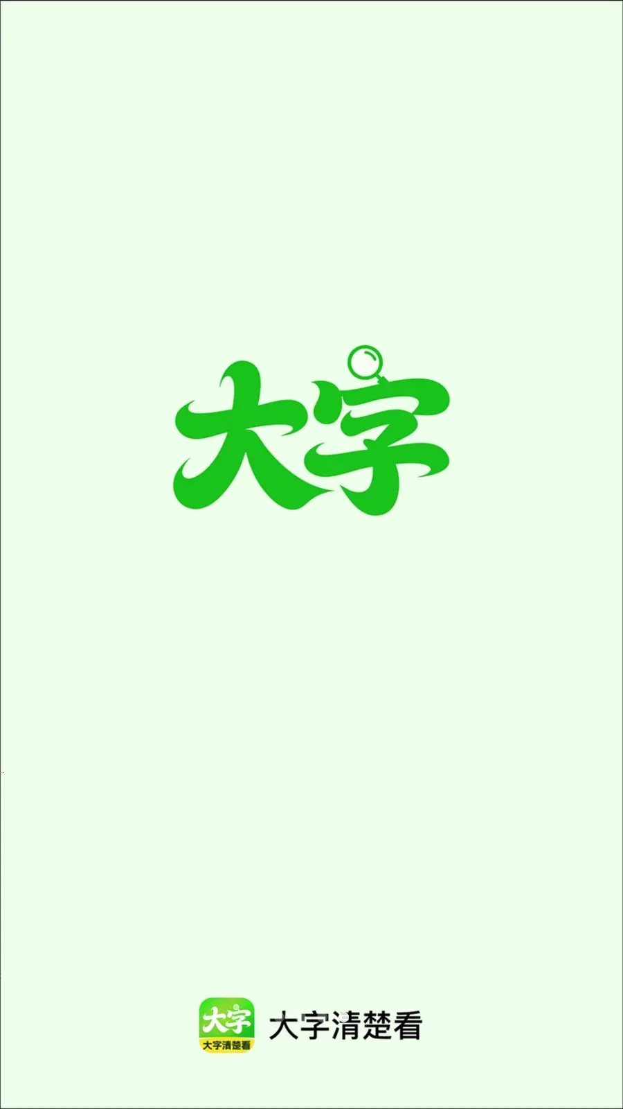 ���������(����չʾ����)v2.0.1 �ֻ���