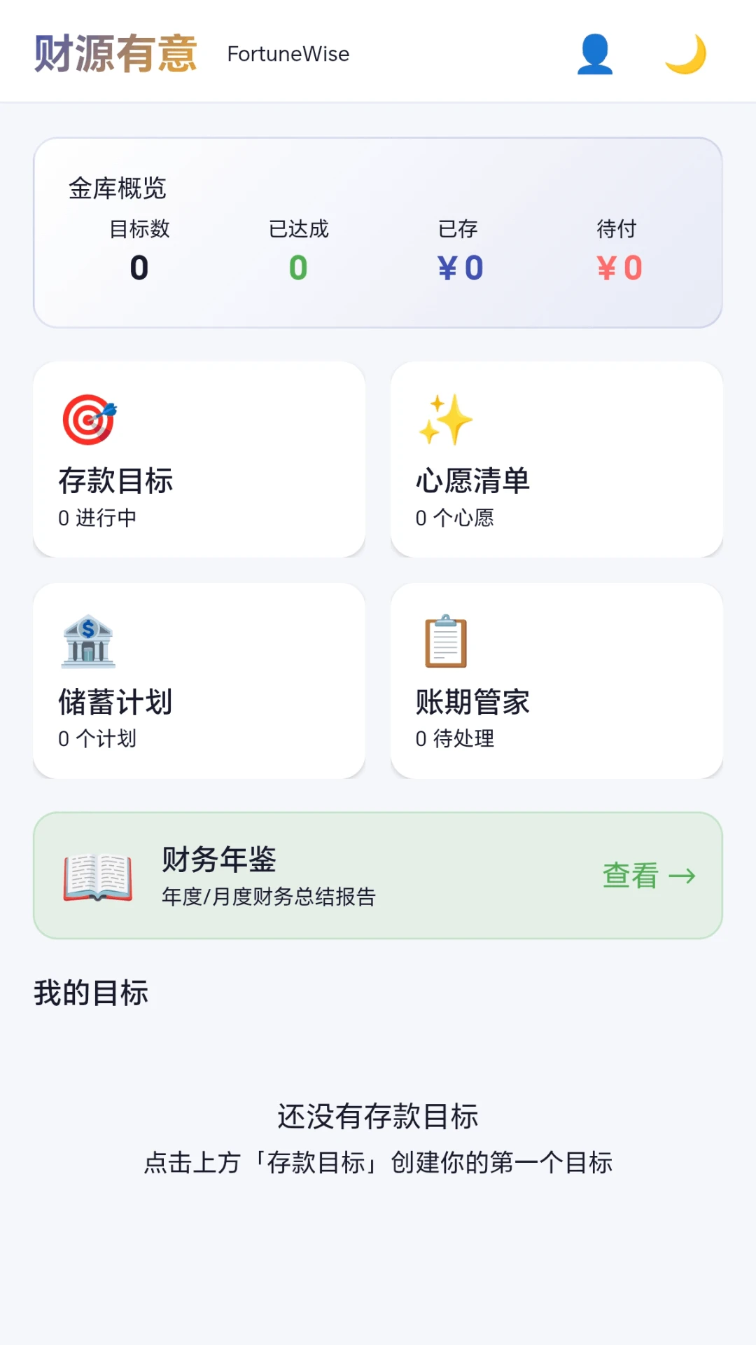��Դ���������ֻ���v1.0.1.277151810 �ֻ���