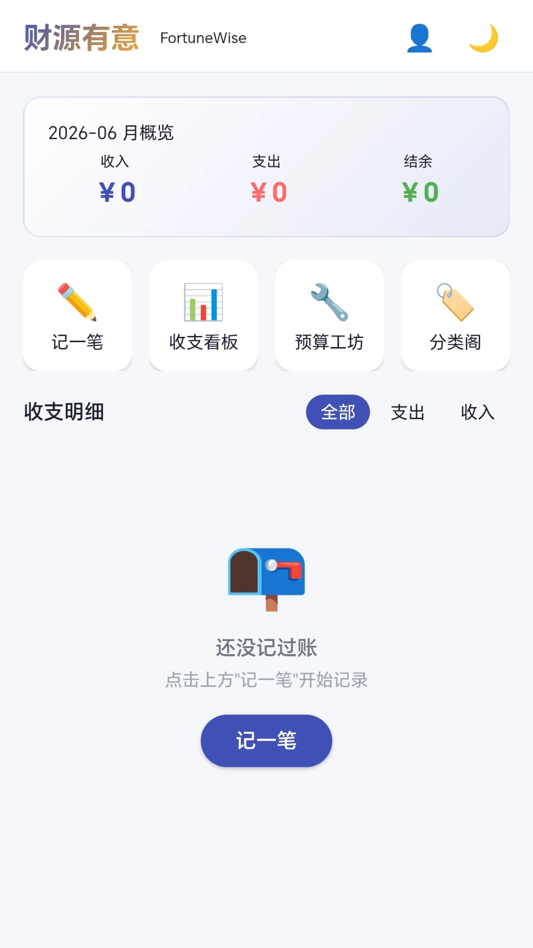 ��Դ���������ֻ���v1.0.1.277151810 �ֻ���