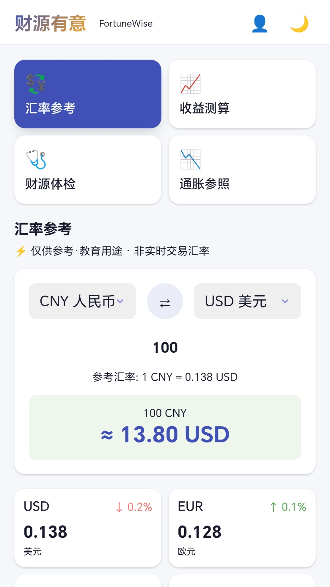 ��Դ���������ֻ���v1.0.1.277151810 �ֻ���