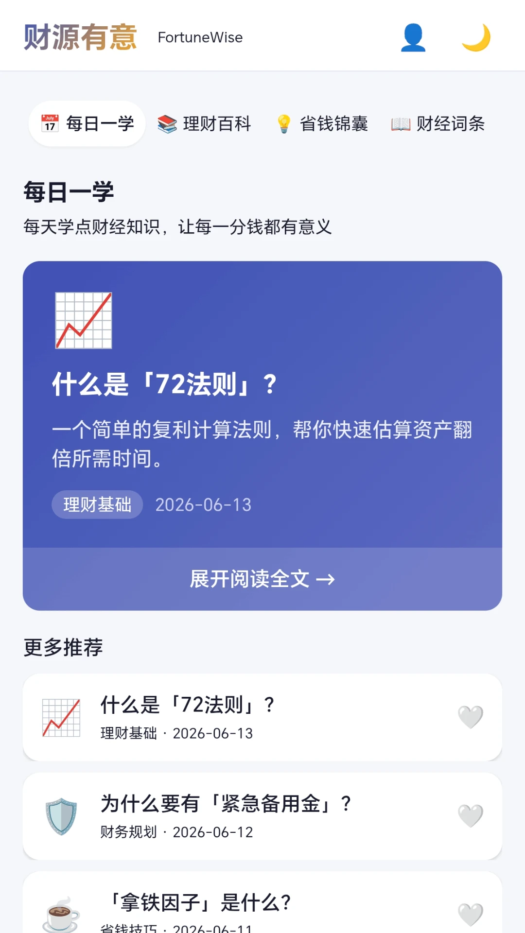 ��Դ���������ֻ���v1.0.1.277151810 �ֻ���