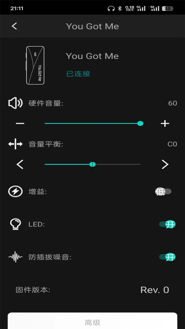 �Ƽ�(Ӳ����������)v1.7.5 �ֻ���