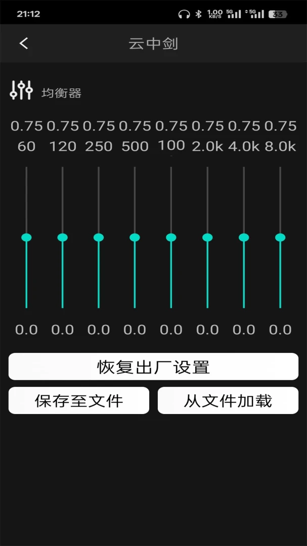 云姬(硬件控制软件) 云姬(硬件控制软件)