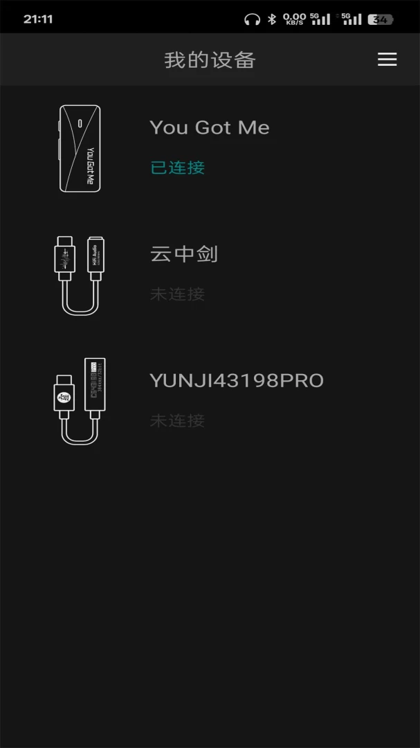 �Ƽ�(Ӳ����������)v1.7.5 �ֻ���