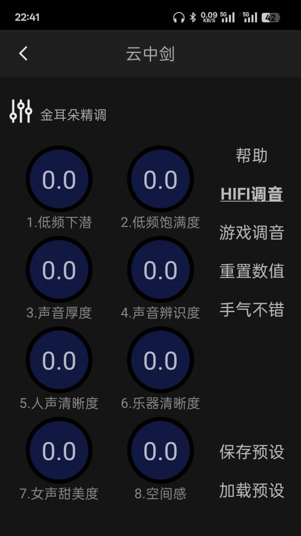 �Ƽ�(Ӳ����������)v1.7.5 �ֻ���