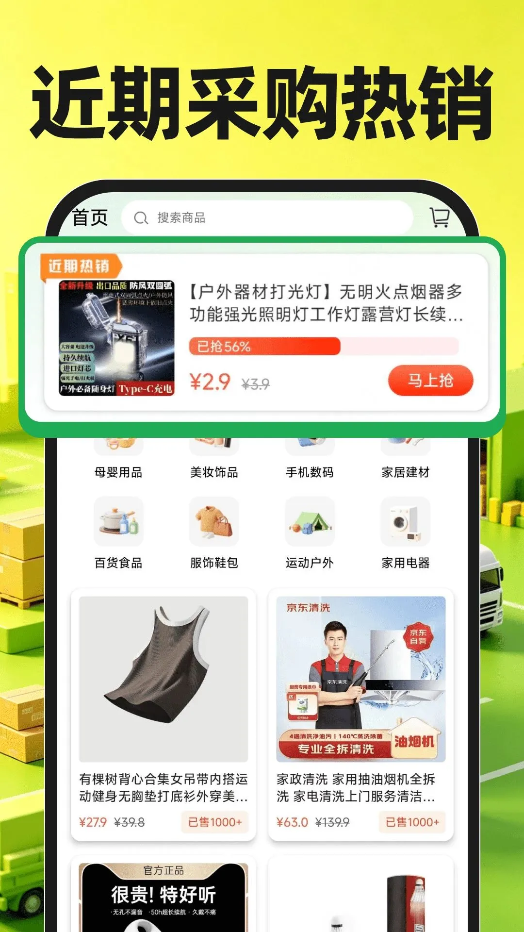 ��Դ�ɹ������г������ֻ���v1.0.2 �ֻ���