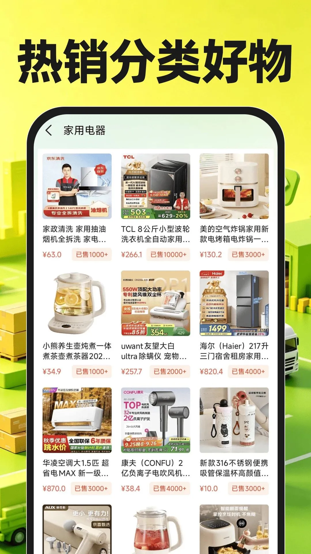 货源采购批发市场最新手机版 货源采购批发市场最新手机版