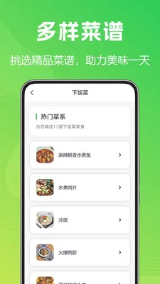 ÿ�������ػ������ֻ���v1.0.0.3 �ֻ���