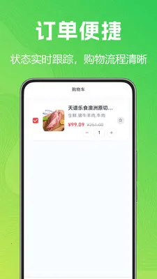 ÿ�������ػ������ֻ���v1.0.0.3 �ֻ���