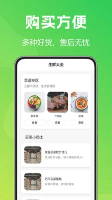 ÿ�������ػ������ֻ���v1.0.0.3 �ֻ���