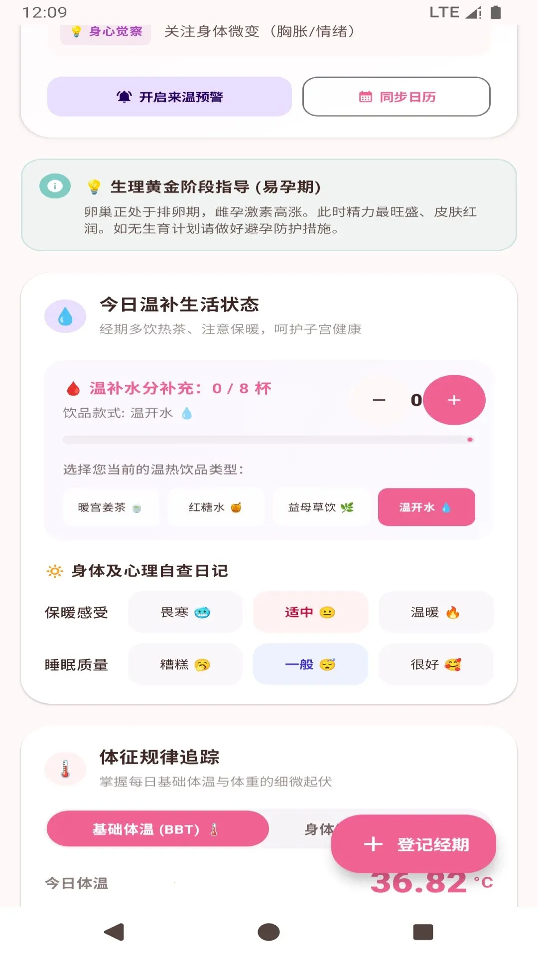 ŷе����(���ڽ�������)v1.0.1 �ֻ���