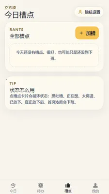 ������2026���°汾v1.0.3 ��׿��