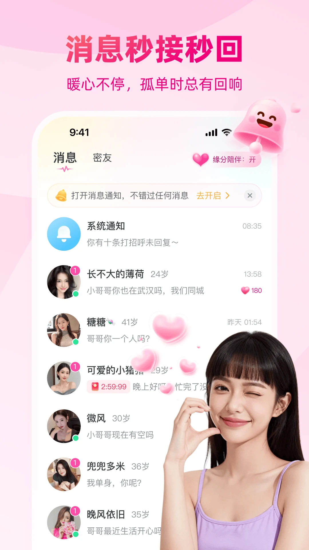 ȥ���(��黥��ƽ̨)v1.1.00 ��׿��
