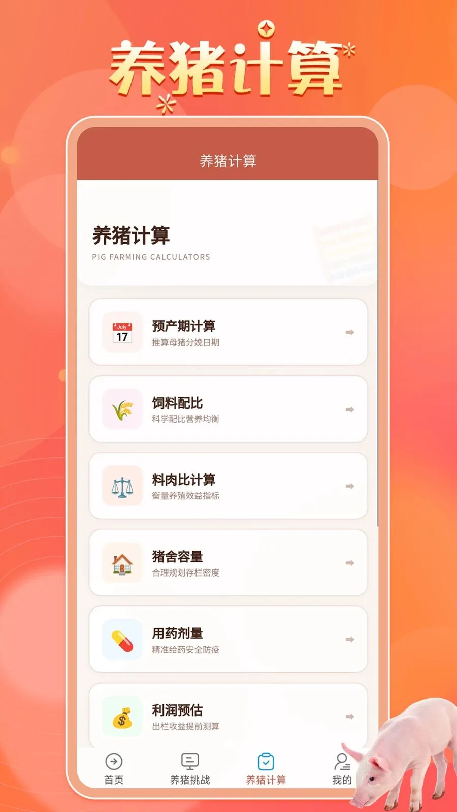 ����������������ƽ̨2026���°汾v1.0.1 ��׿��