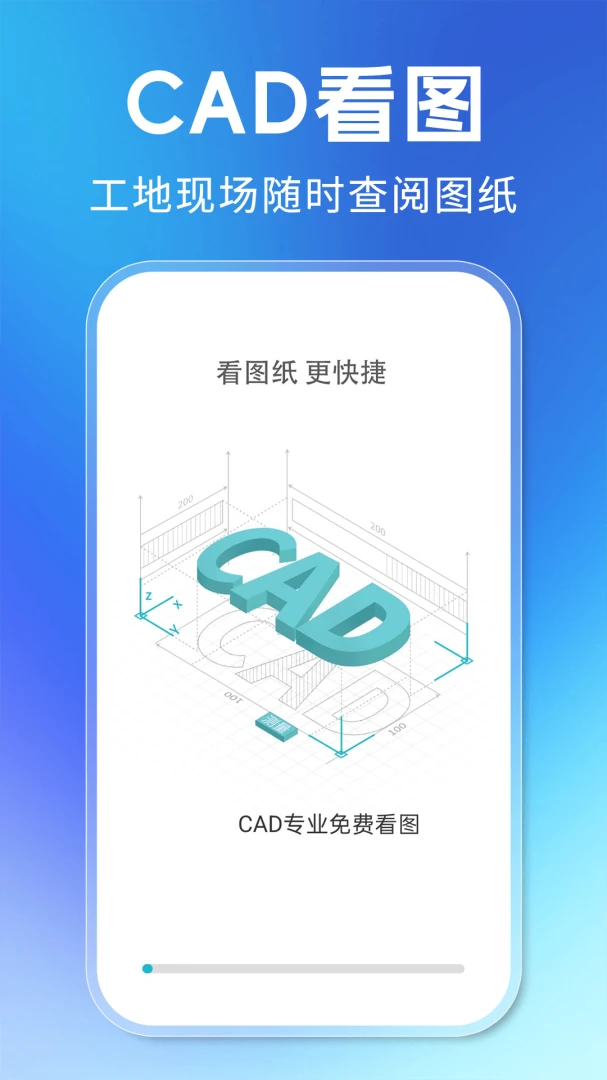 CADרҵ��ѿ�ͼ2026���°汾v1.0.5 ��׿��