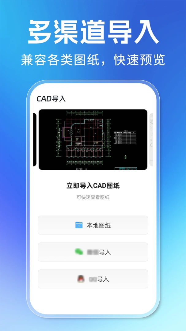 CADרҵ��ѿ�ͼ2026���°汾v1.0.5 ��׿��