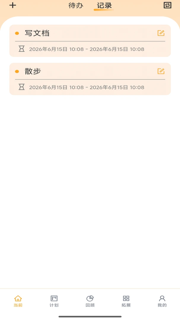 ΩѧΩ��(ʱ���������)v1.0.42 ��׿��