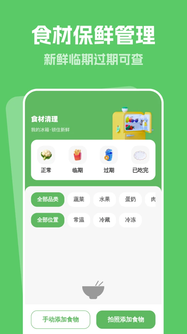 ������������(������������)v1.0.0 ��׿��