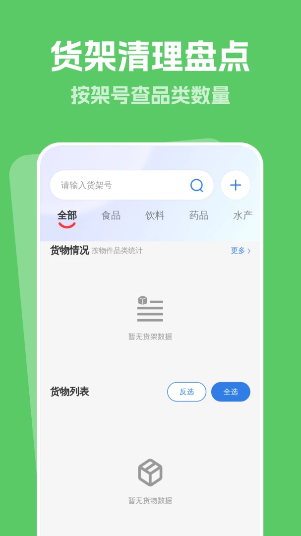 ������������(������������)v1.0.0 ��׿��