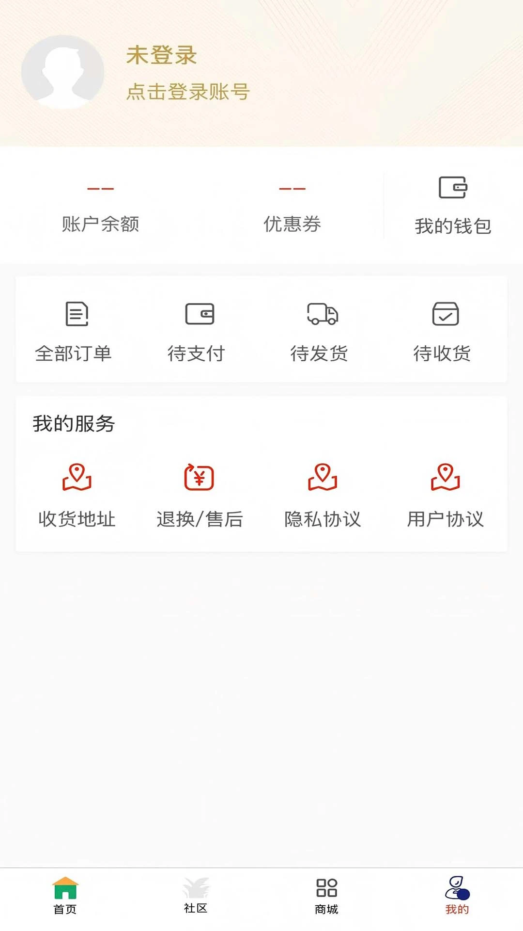 �������2026�ٷ����°汾v1.8.2 ��׿��