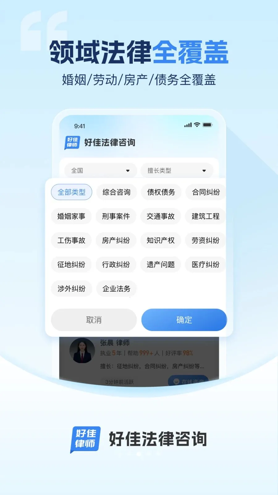 �üѷ�����ѯ(����������ѯƽ̨)v1.0.0 ��׿��