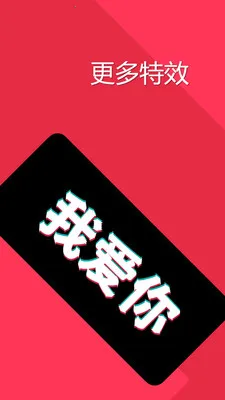 ����Ļ2026���°汾v1.0.3 ��׿��