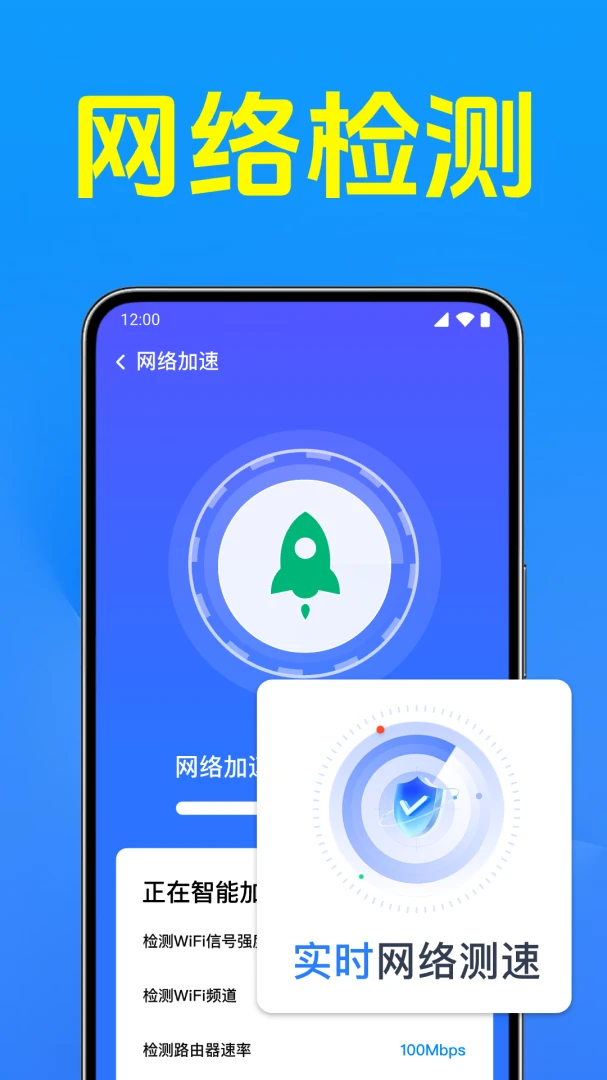 ����WiFi��Կ�����ֻ���v1.0.1.1002 �ֻ���