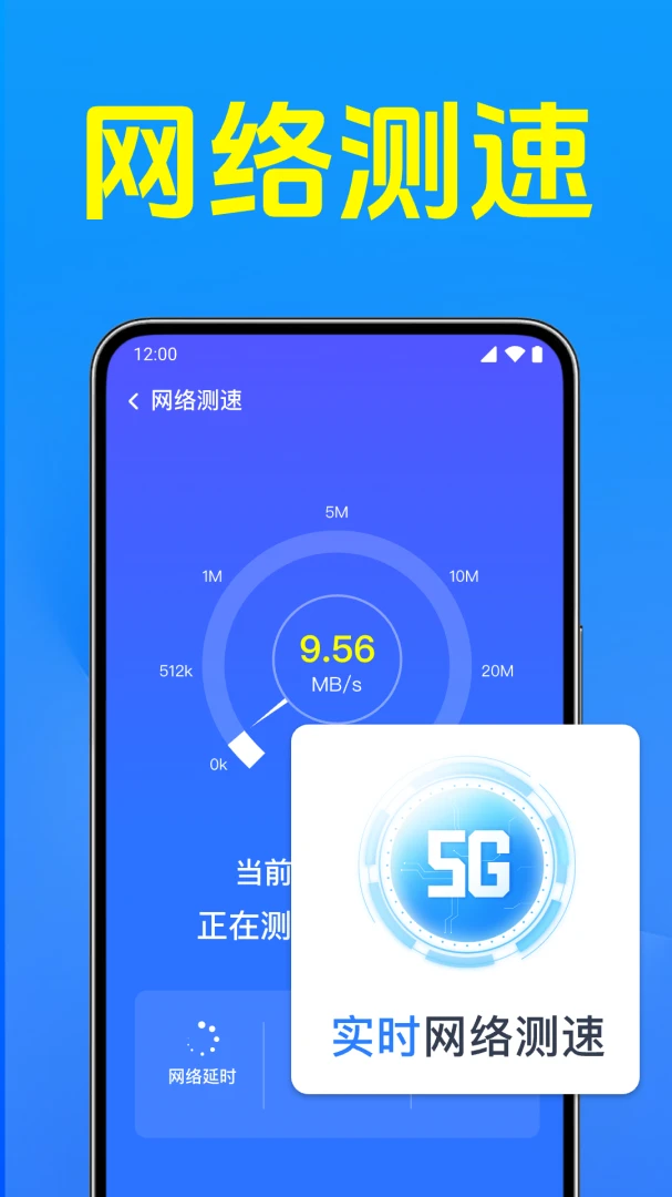 ����WiFi��Կ�����ֻ���v1.0.1.1002 �ֻ���
