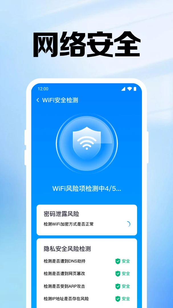 ����WiFi��Կ�����ֻ���v1.0.1.1002 �ֻ���