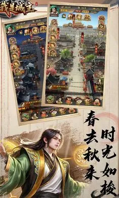 ���ǳ���(�Ŵ���Ӫ��Ϸ)v1.0 ��׿��