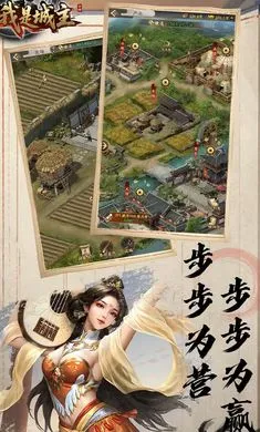 ���ǳ���(�Ŵ���Ӫ��Ϸ)v1.0 ��׿��