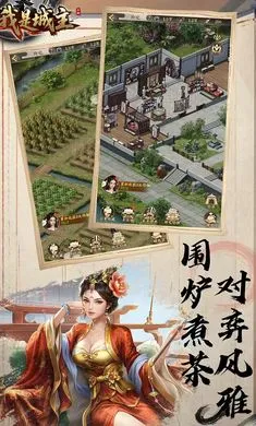 ���ǳ���(�Ŵ���Ӫ��Ϸ)v1.0 ��׿��