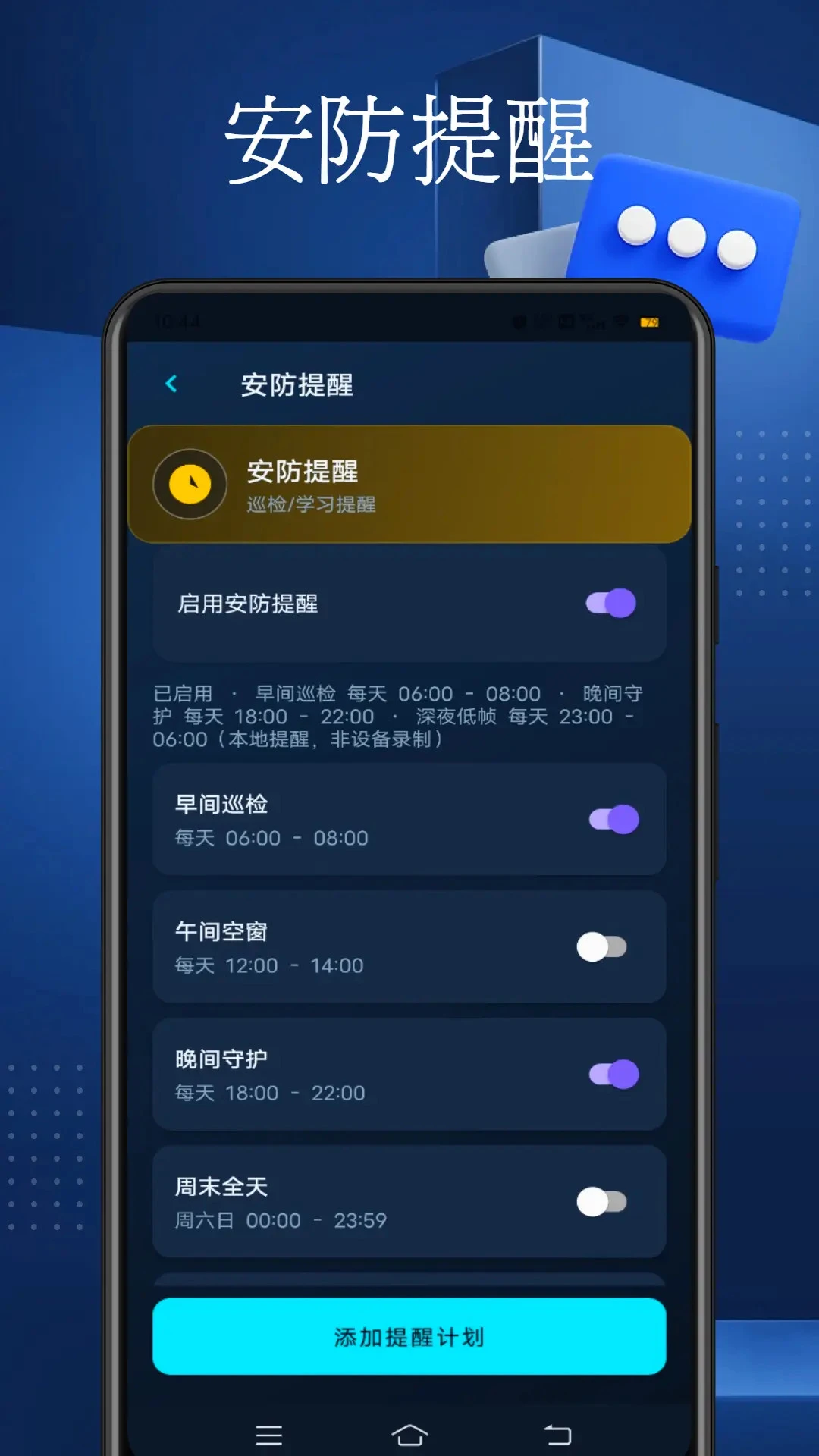 ���������(��ͥ�������)v1.0.2 ��׿��