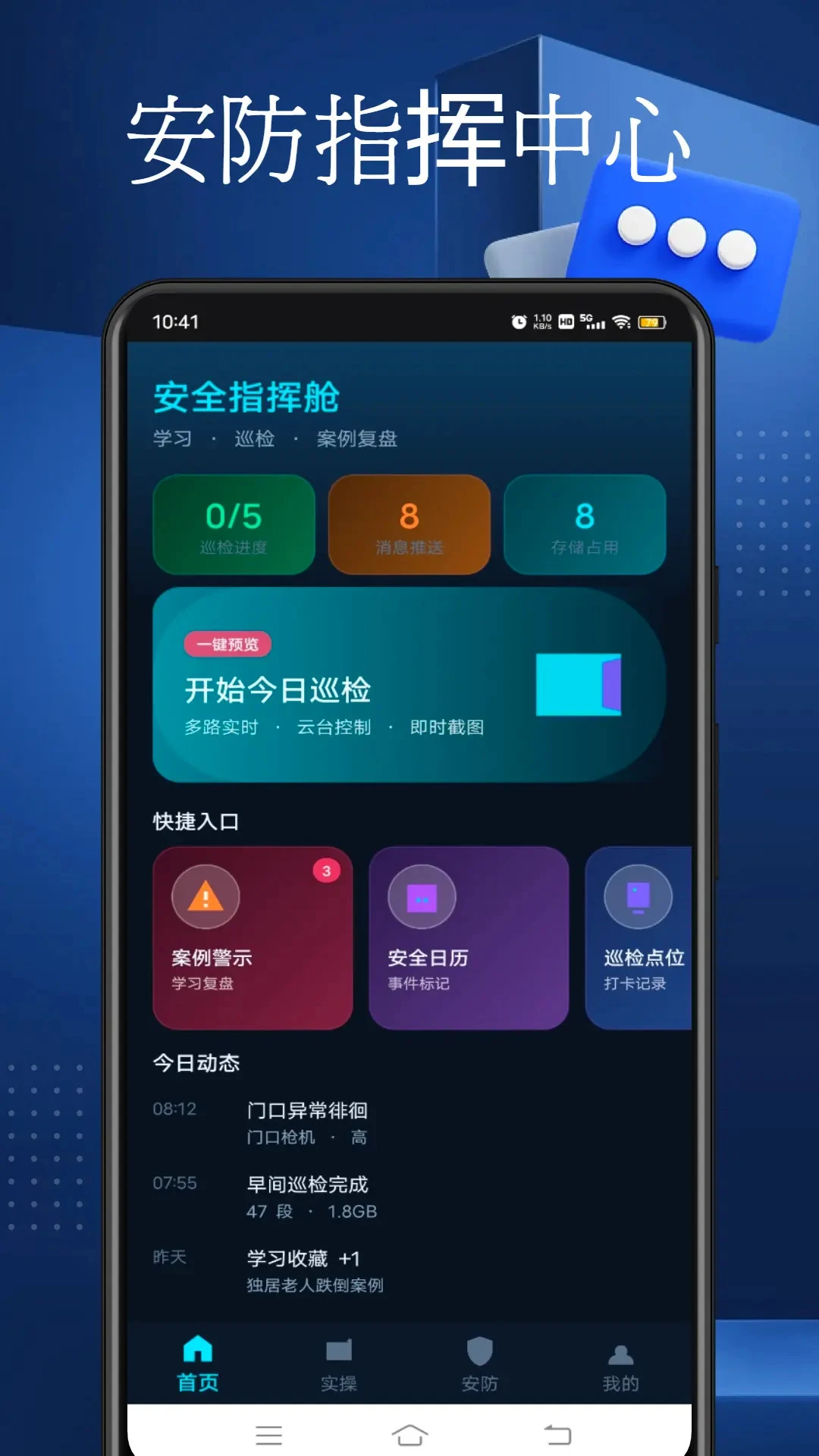 ���������(��ͥ�������)v1.0.2 ��׿��