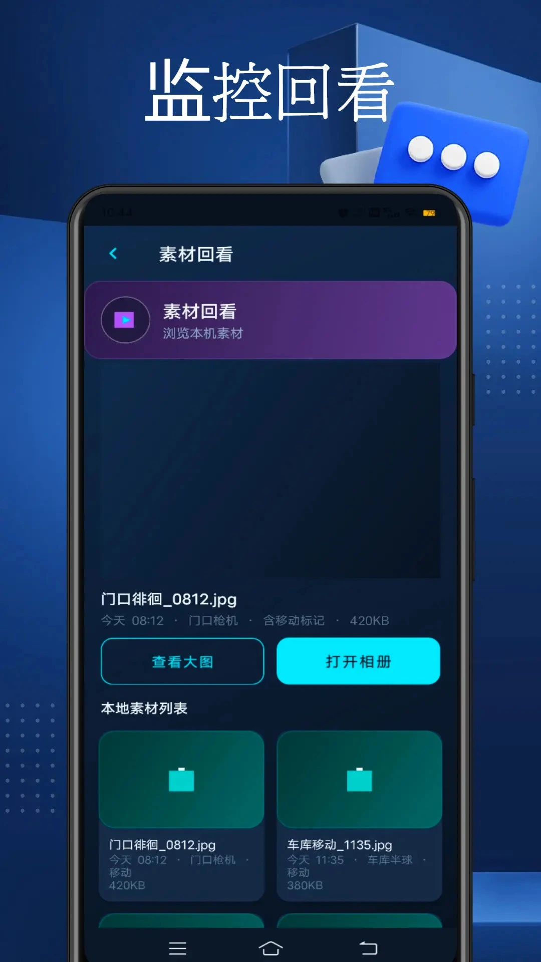 ���������(��ͥ�������)v1.0.2 ��׿��