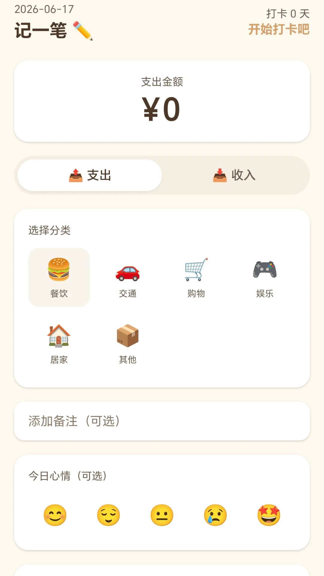 ˳������(���ƴ�Ǯƽ̨)v1.0.1.27716959 �ֻ���