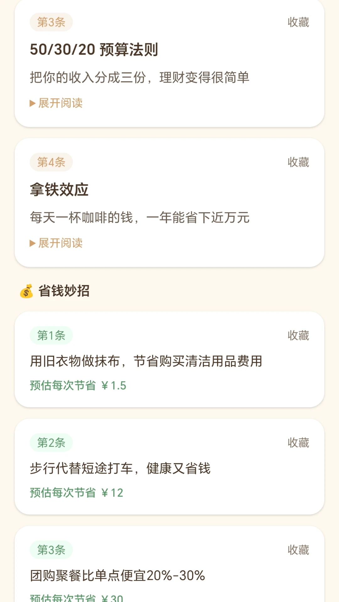 ˳������(���ƴ�Ǯƽ̨)v1.0.1.27716959 �ֻ���
