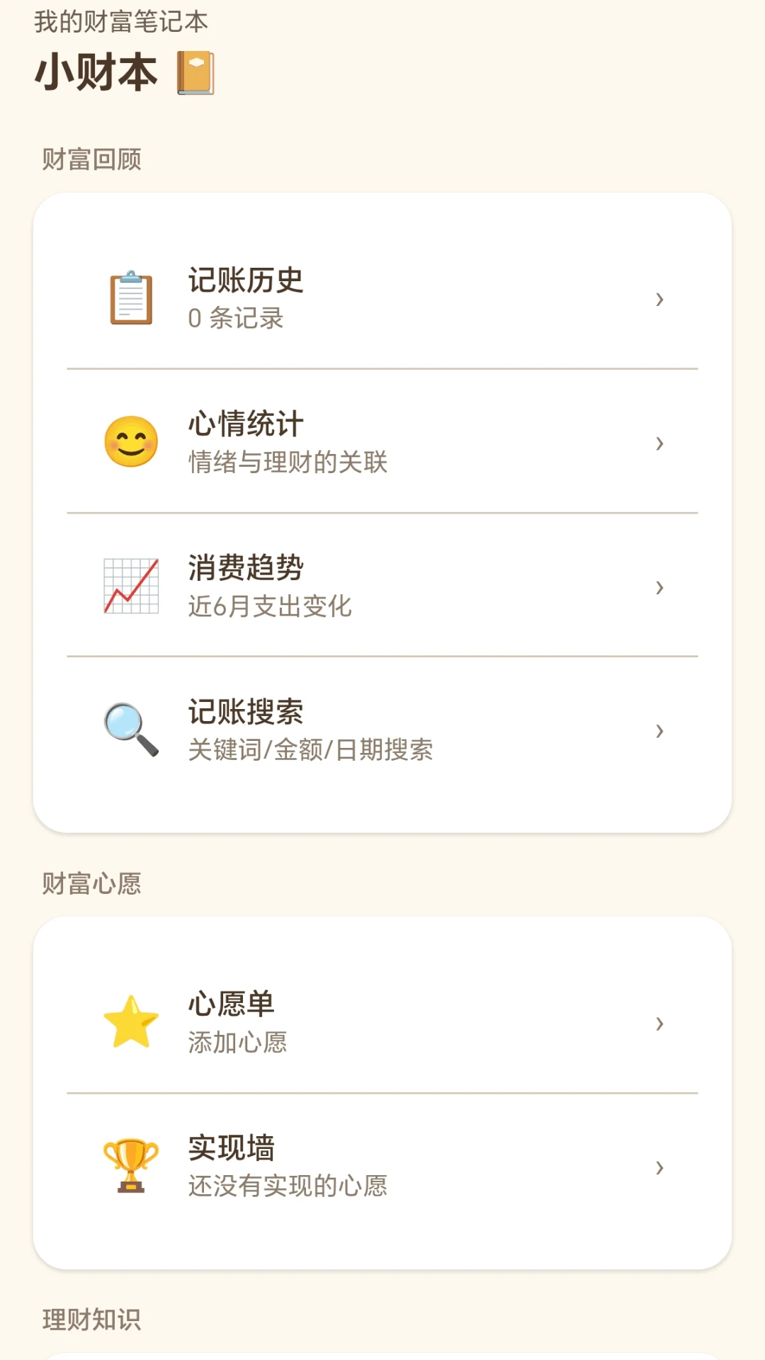 ˳������(���ƴ�Ǯƽ̨)v1.0.1.27716959 �ֻ���