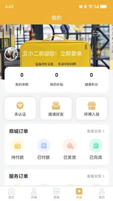 ��С�������ֻ���v1.0.9 �ֻ���