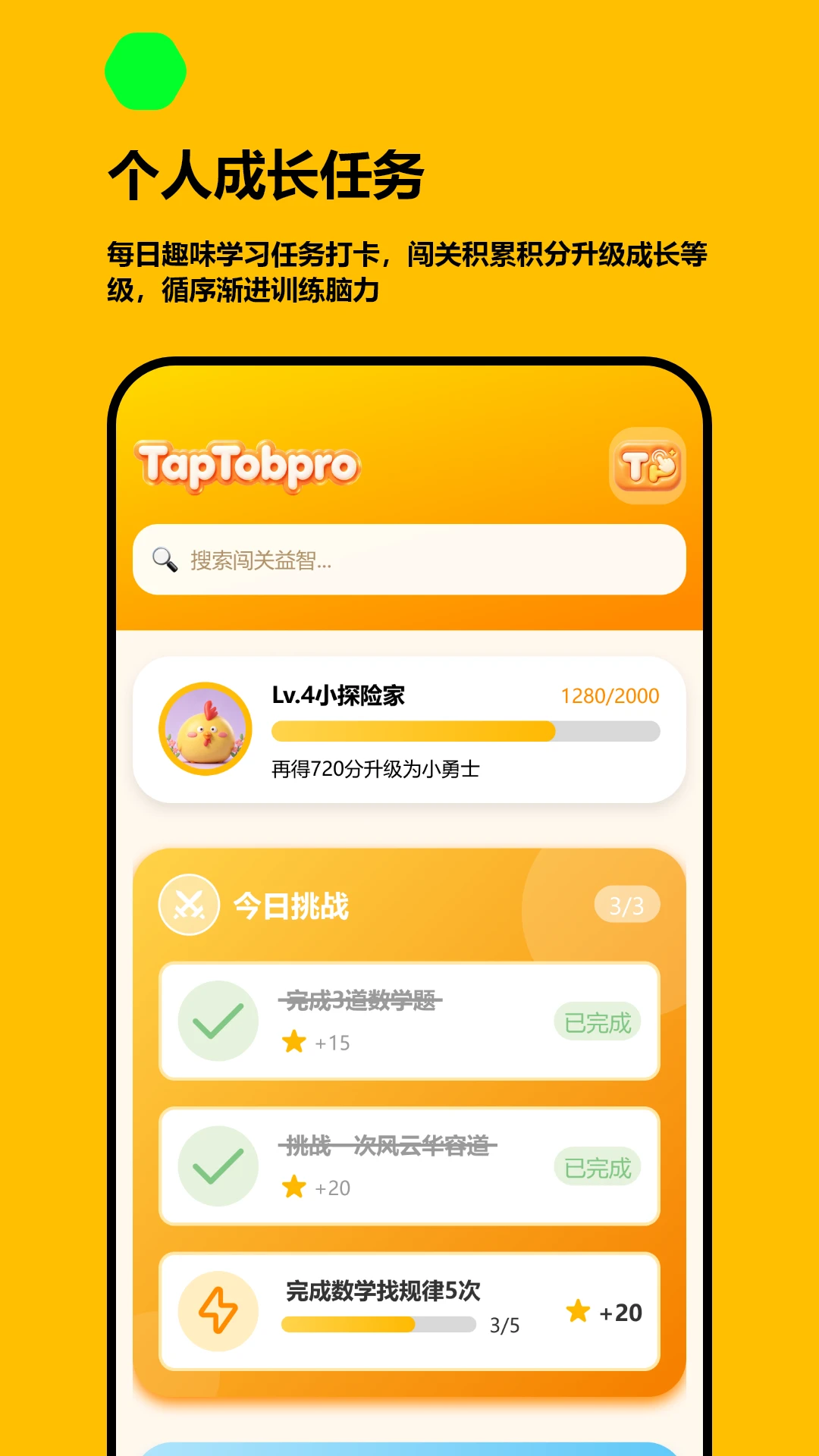 4996��Ϸ��2026���°汾v1.3 ��׿��